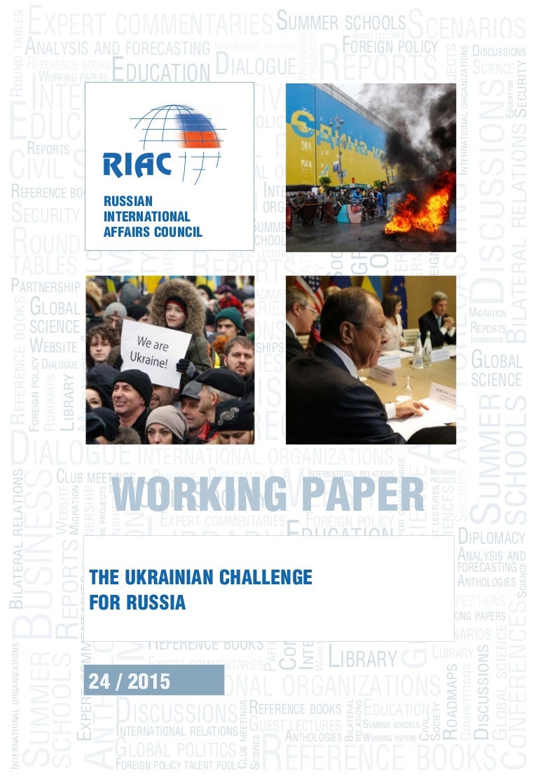 Reconstruction of the events of 2013-2014. in Ukraine Reconstruction of the events of 2013-2014. in Ukraine